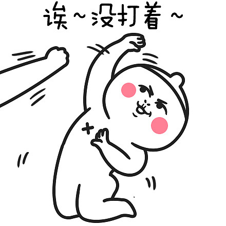 【表情×芮小凹凸】小凹凸情侣吵闹特辑