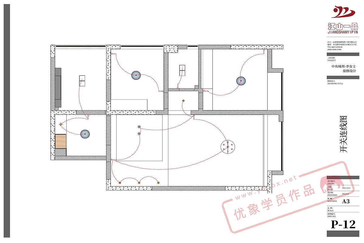 LayOut学员作品——室内设计施工图
