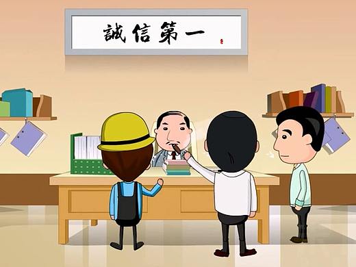 公益动画，科普动画，法制宣传动画，MG动画制作 