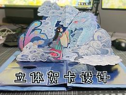 型录设计