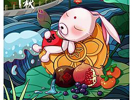 二十四節(jié)氣\中秋