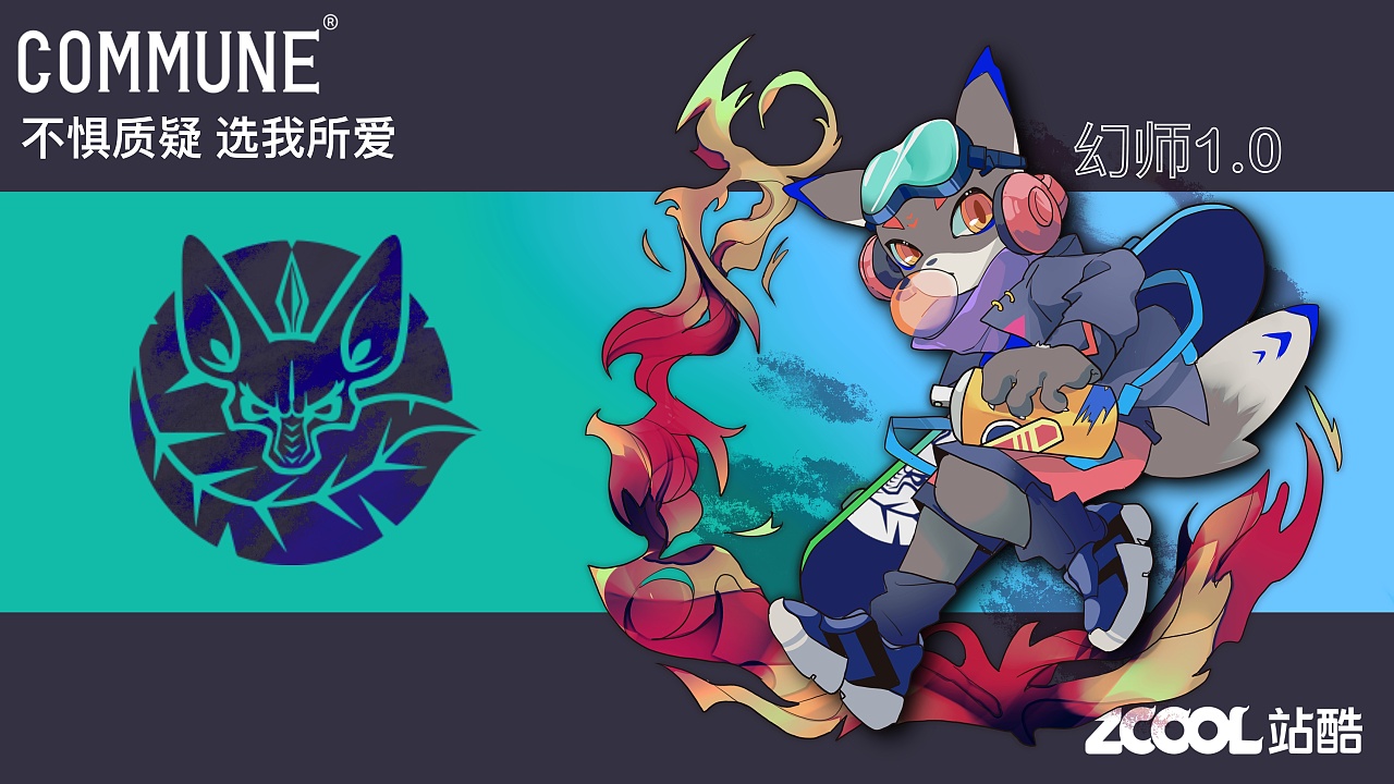 幻师1.0-潮星语者