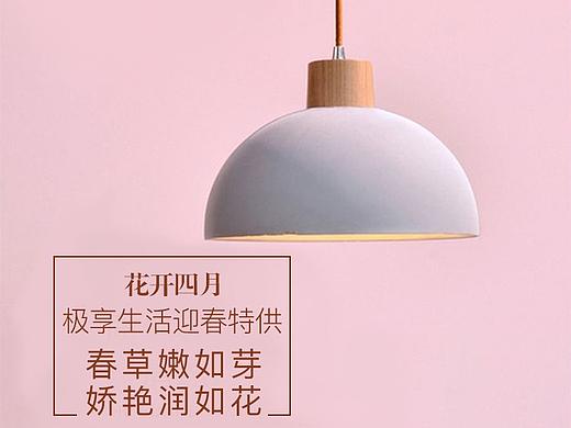 春草生●兰亭上新