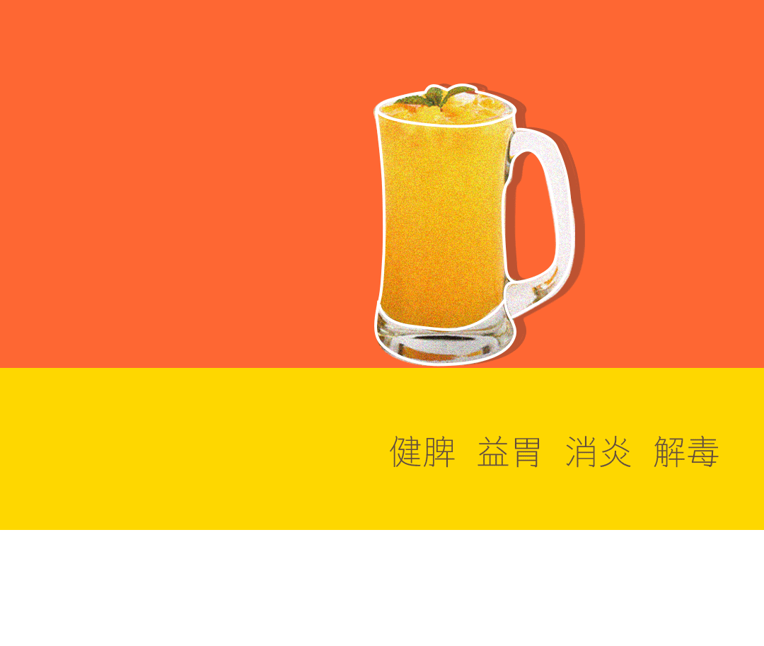 新饮品上市宣传海报（图ZMTY1MDUwNjc2） - 海报 - 站酷设计师瑶瑶瑶瑶不起来原创素材 - 站酷ZCOOL