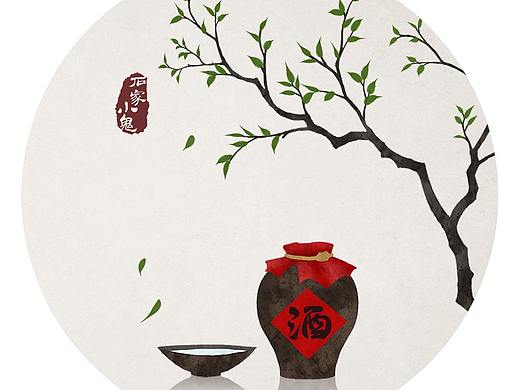 把酒祝东风，且共从容。
