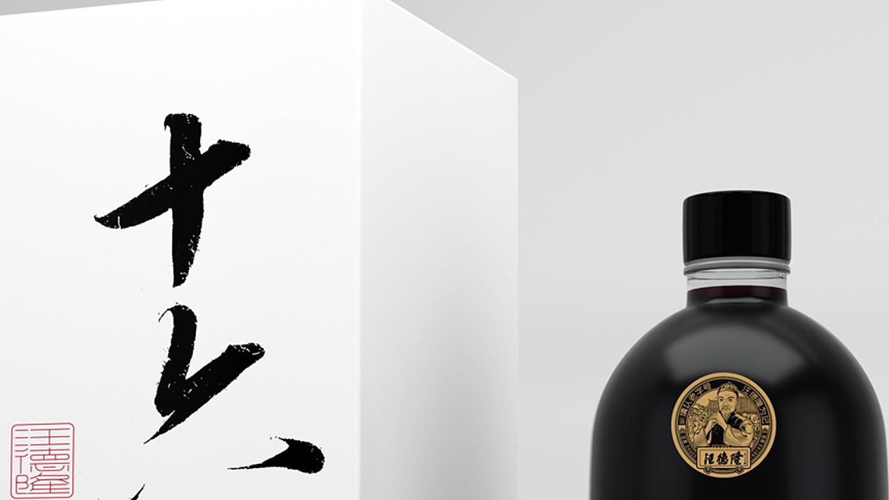 汪德隆《精酿乌饭酒》-包装设计