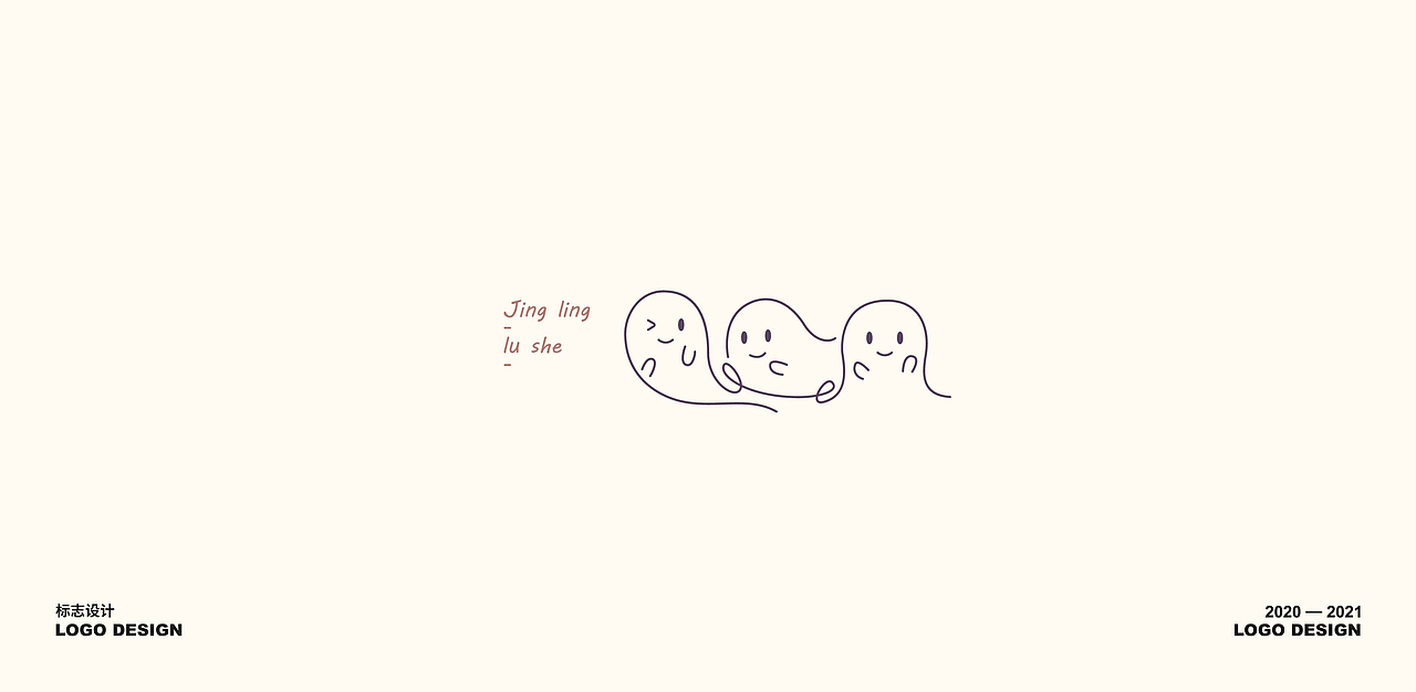标志设计集（图ZMjQyMDA2MTcy） - Logo - 站酷设计师煦安原创素材 - 站酷ZCOOL
