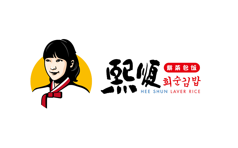 紫菜包饭商业插画设计logo设计品牌全案