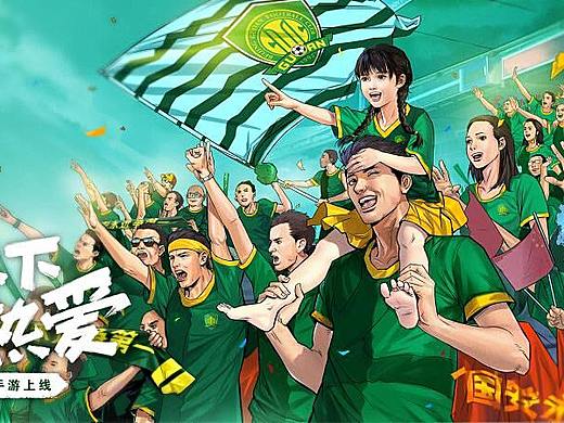 《FIFA足球世界》宣传画