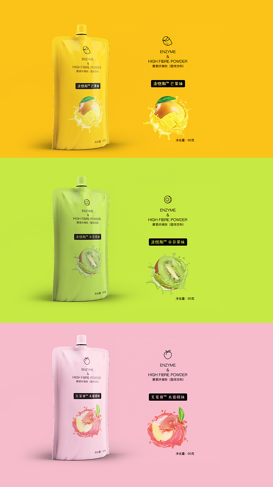 袋装饮品包装（图ZMTUyNTc0Njcy） - 包装 - 站酷设计师AnnKing原创素材 - 站酷ZCOOL