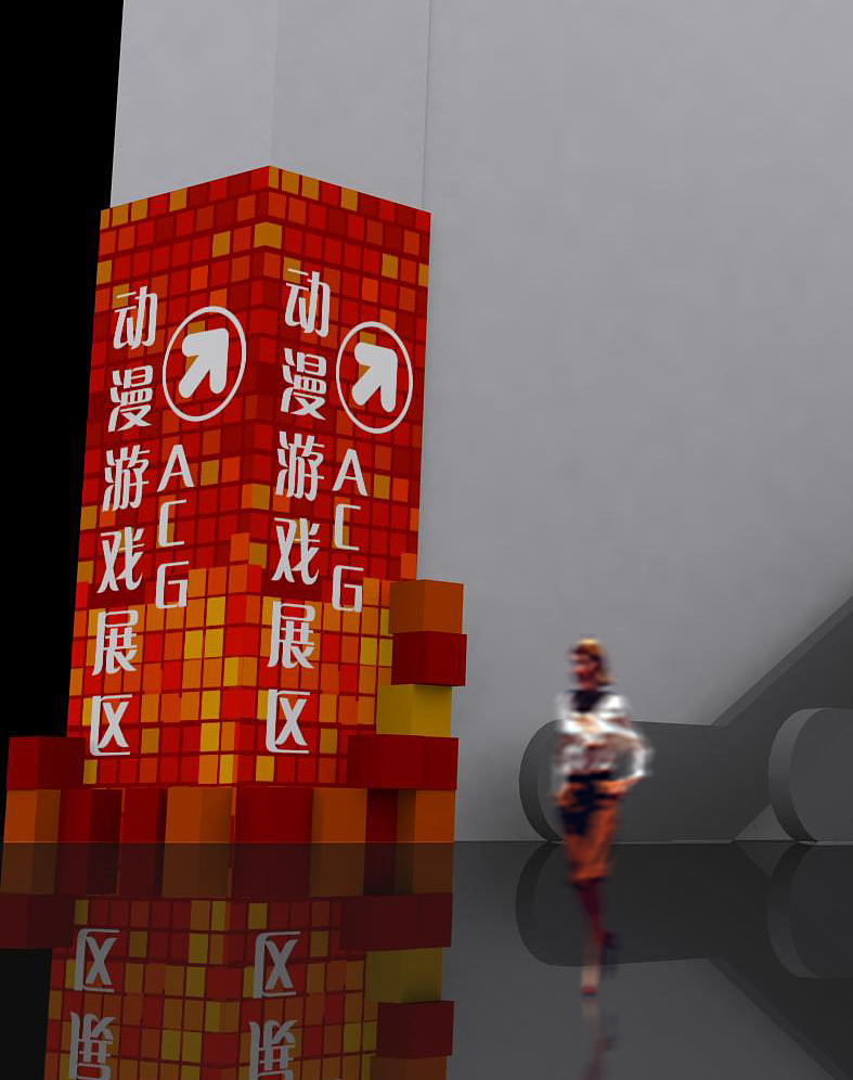 2014年中国国际动漫节主创概念