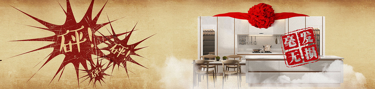 又是一幅长图~（图ZMTU3MjIyMDEy） - 商业插画 - 站酷设计师橙丁881原创素材 - 站酷ZCOOL