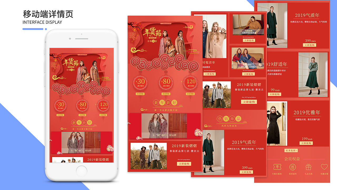 电商作品集（图ZMTgzNDc2NTMy） - 电商 - 站酷设计师阿刁559原创素材 - 站酷ZCOOL