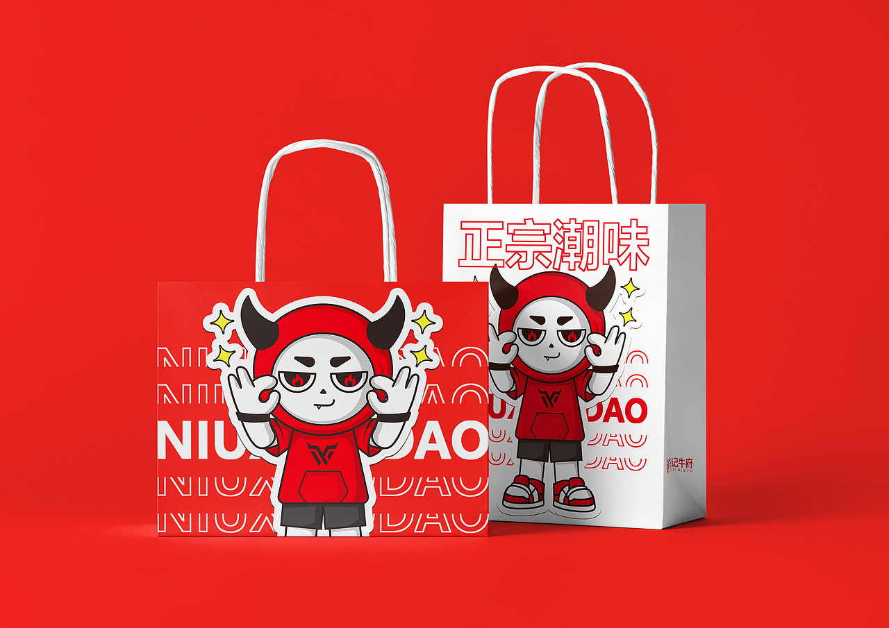马记牛府品牌全案丨毕业设计