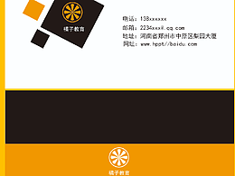 名片設(shè)計(jì)