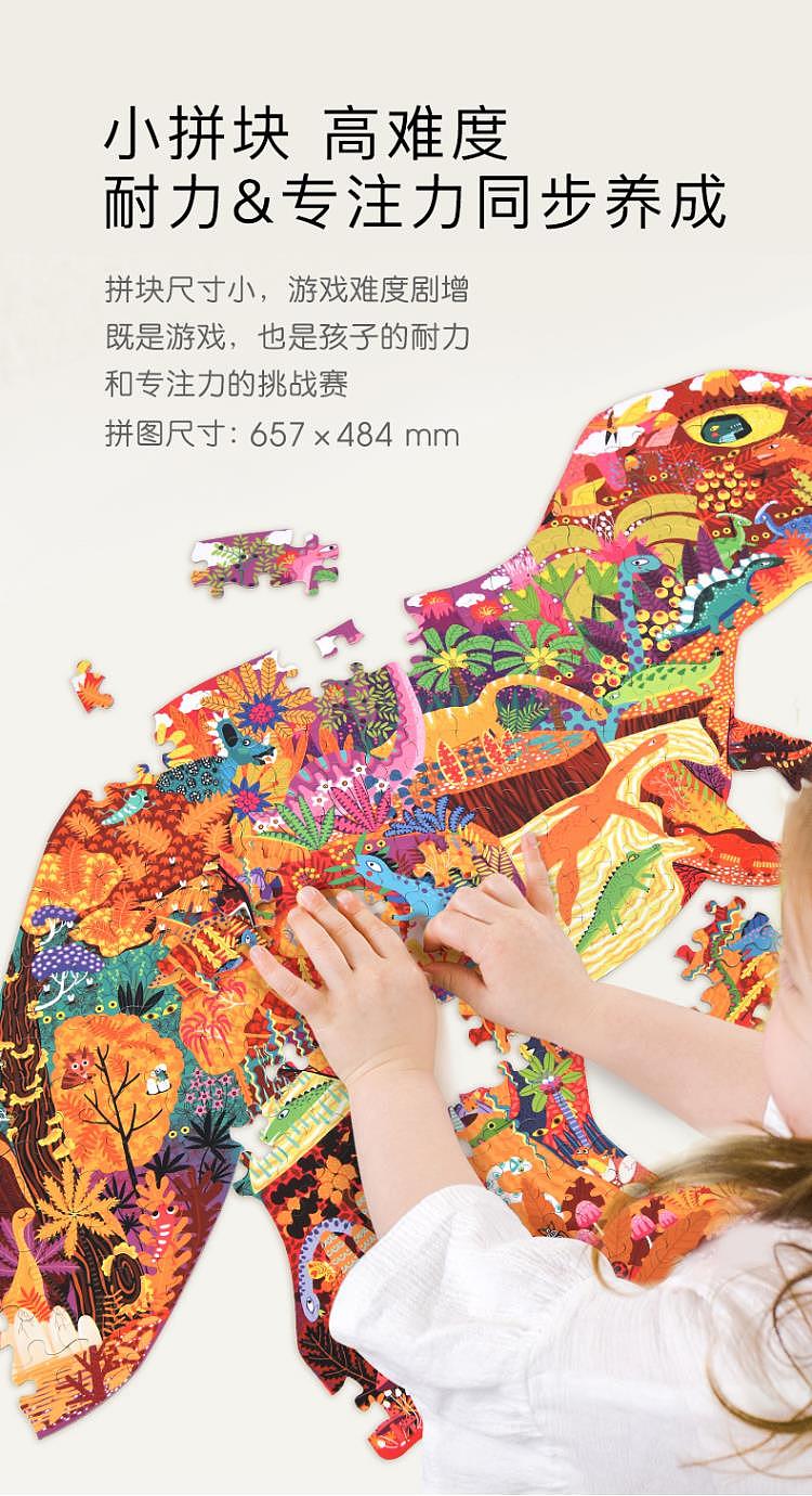 玩具拼图插画 恐龙儿童插画拼图（图ZMzAxMzcyNjA4） - 商业插画 - 站酷设计师画儿晴天原创素材 - 站酷ZCOOL
