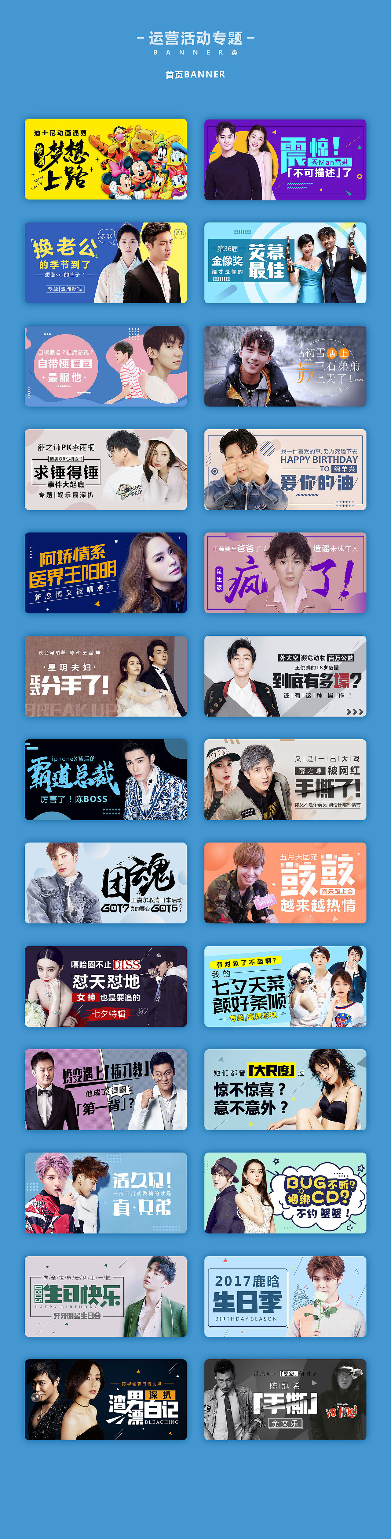 运营-首页banner（图ZMTIwMjIwODEy） - 运营设计 - 站酷设计师木子李果果原创素材 - 站酷ZCOOL