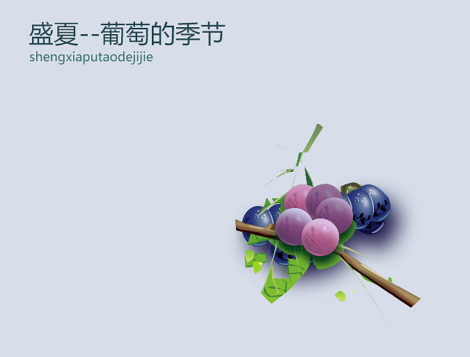 插画（图ZMTI2MDU4NDA0） - 绘本 - 站酷设计师和和气气原创素材 - 站酷ZCOOL
