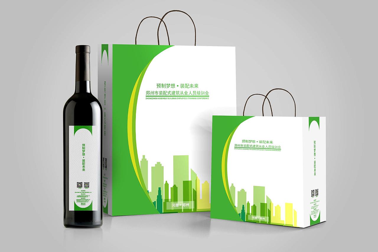 装配式建筑物料设计