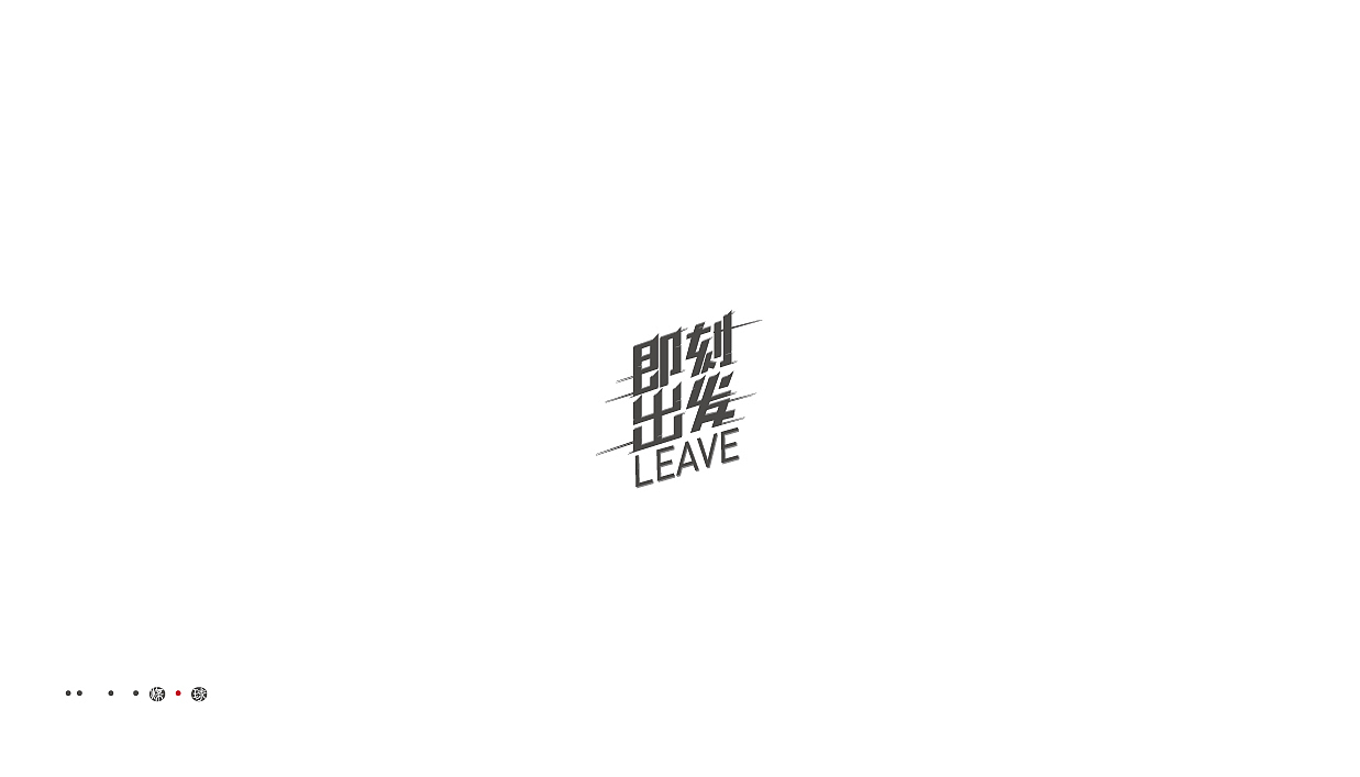 7月（图ZMTY5NjA4Nzg0） - 字体/字形 - 站酷设计师温霓原创素材 - 站酷ZCOOL