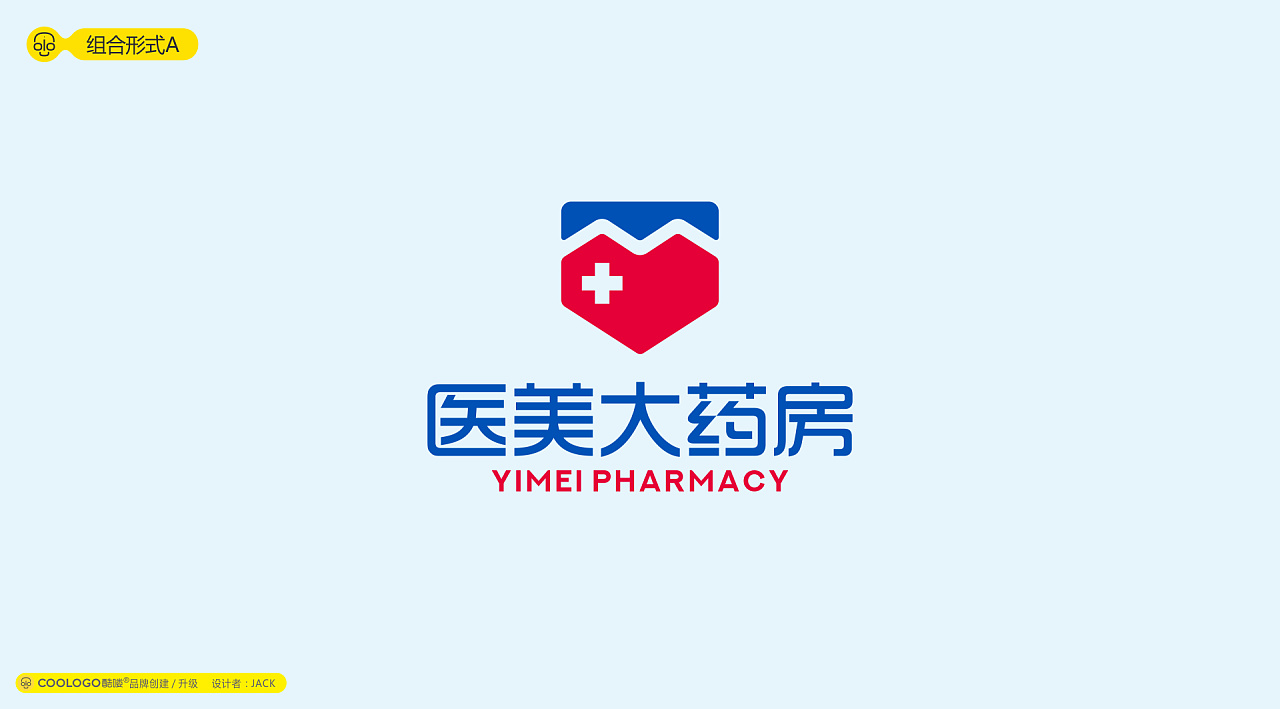 山东省医美大药房品牌logo(没过b)貌似是一次预谋