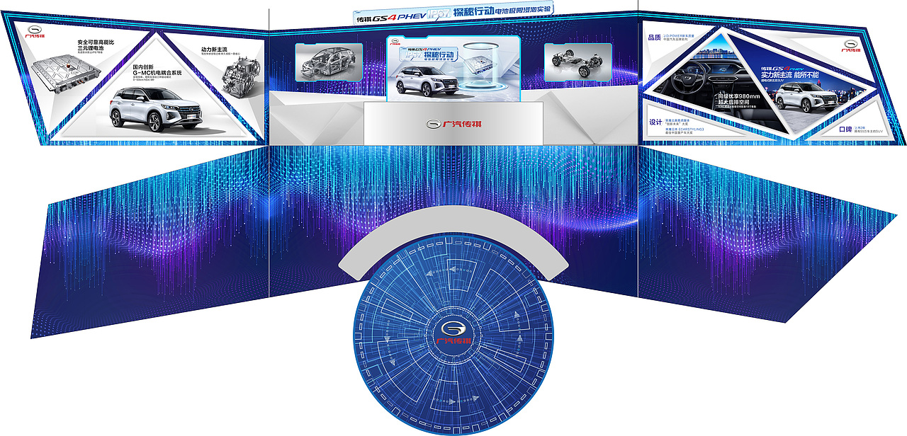 广汽传祺GS4 PHEV IP67探秘行动（图ZMjE3ODIzOTMy） - 影视后期 - 站酷设计师Bond_Design原创素材 - 站酷ZCOOL