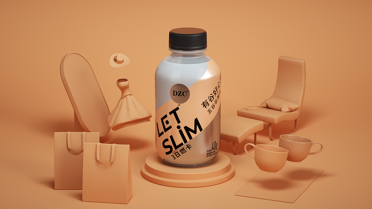 因可集团-U轻燃代餐奶昔动画