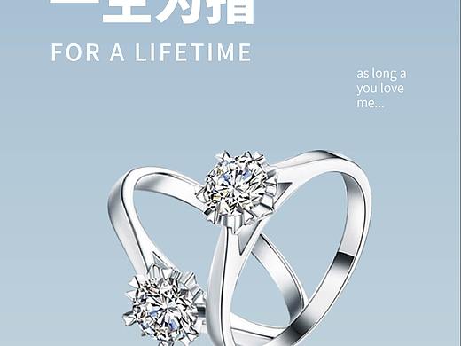 一生为指（详情页）（个人主页-ZNDkzMjEwODA=） - 电商 - 站酷设计师鹏鹏邦原创素材 - 站酷ZCOOL