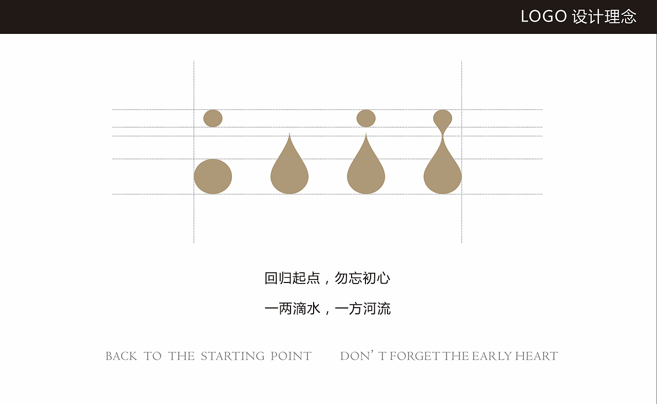 壹方SPA品牌设计