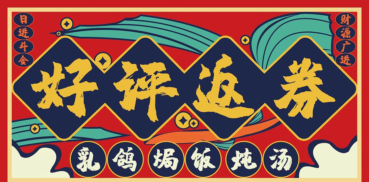 其他物料（图ZMjkzNTExOTMy） - 酒店餐饮设计 - 站酷设计师林小更新原创素材 - 站酷ZCOOL