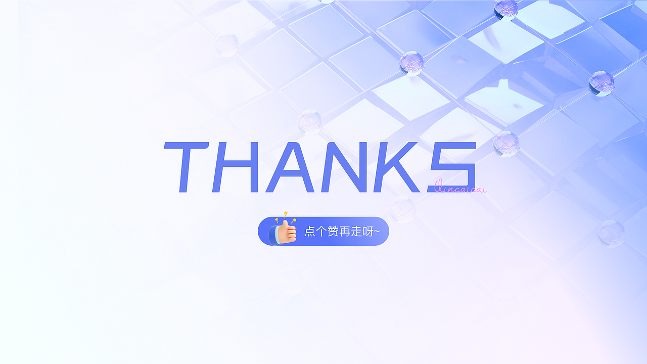 智慧云開盤小程序（圖ZMzU5MTI2MTQ0） - APP界面 - 站酷設(shè)計(jì)師一只皮卡丘呀原創(chuàng)素材 - 站酷ZCOOL