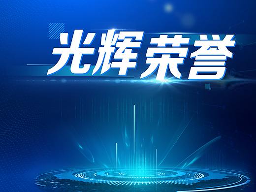 遂昌法院展厅多媒体页面