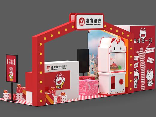 招商银行信用卡招小喵展厅方案