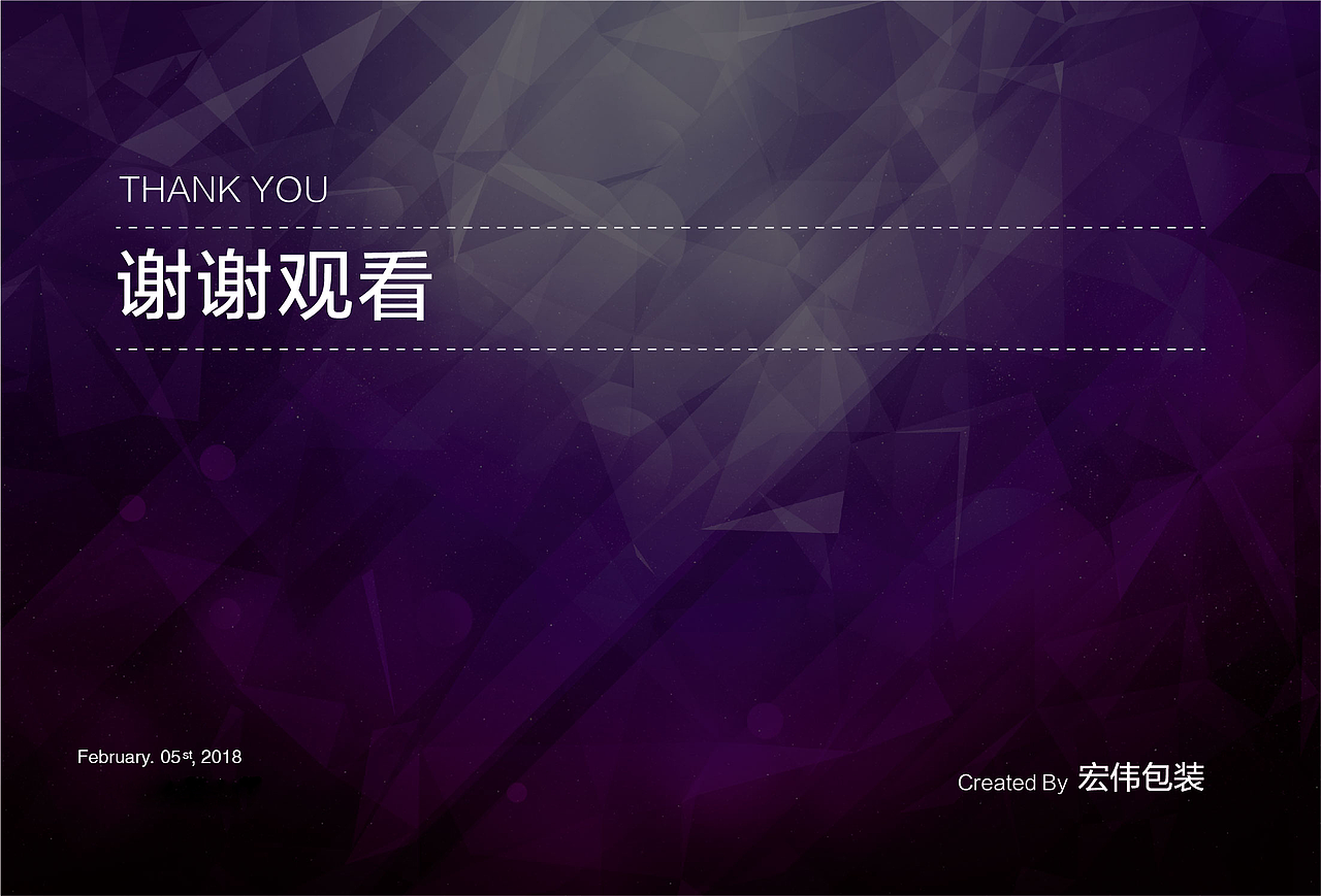 日本“梅花鹿”品牌设计（图ZMTA3OTEyNTEy） - 包装 - 站酷设计师JInzy原创素材 - 站酷ZCOOL