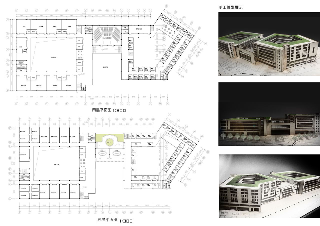 中山大学人文社科楼设计（毕业设计）（图ZMTIyMzMxNjU2） - 建筑设计 - 站酷设计师某某未名原创素材 - 站酷ZCOOL