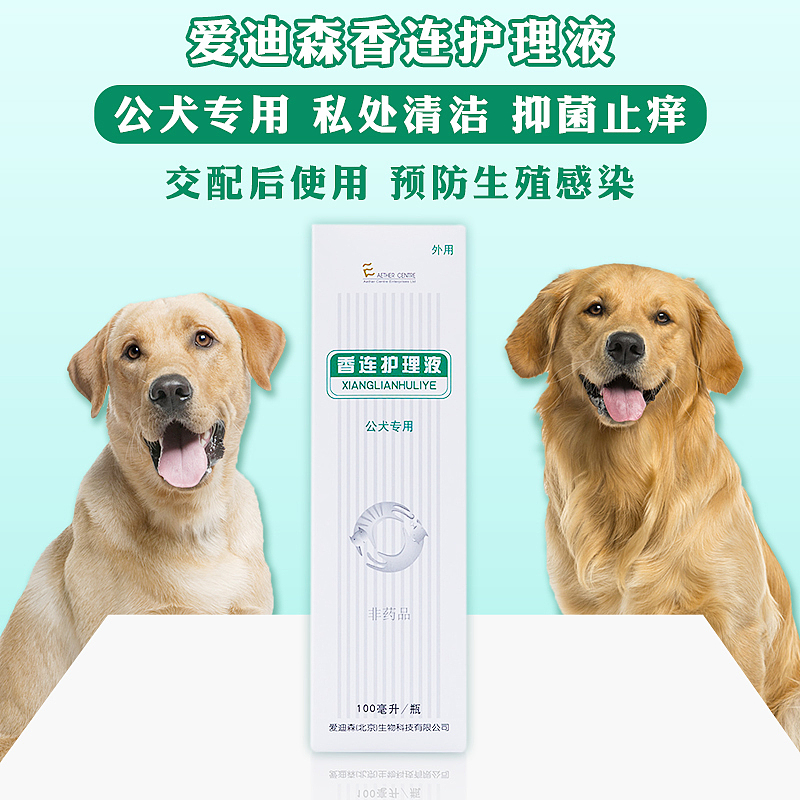 宠物用品 主图+详情页（图ZMjAyNTk4MDg0） - 电商 - 站酷设计师COWw原创素材 - 站酷ZCOOL