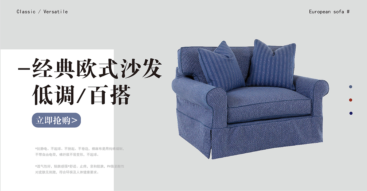 banner设计（图ZMjI2NzM1OTI4） - 海报 - 站酷设计师Twofe原创素材 - 站酷ZCOOL