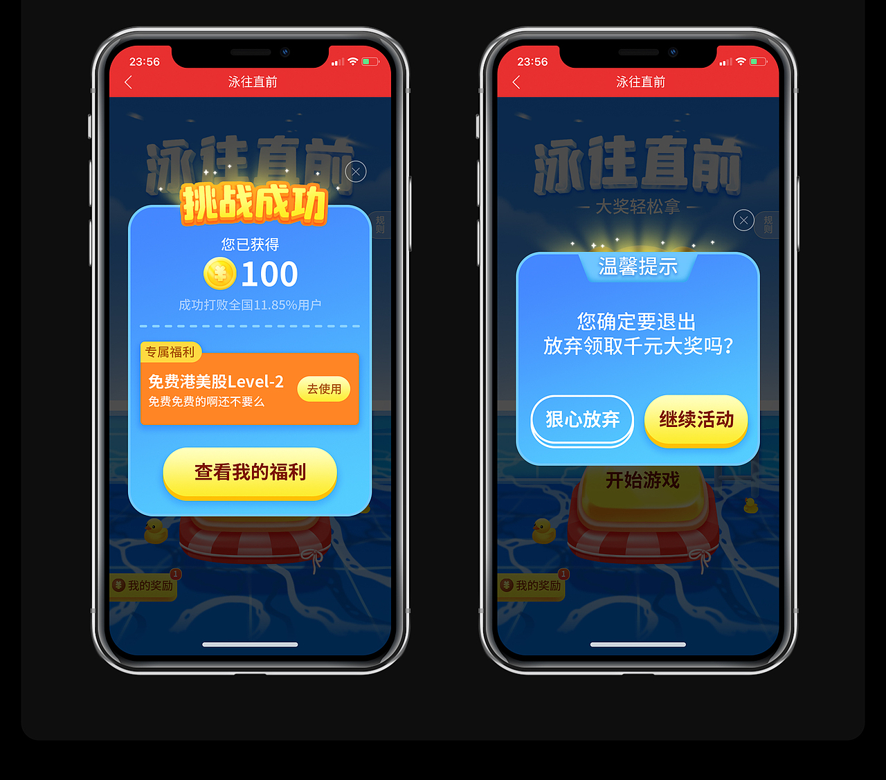 2021年同花顺工作项目&个人练习总结(图ZMjgxMzQxMDM2) - APP界面 - 站酷设计师羊羊Vincent原创素材 - 站酷ZCOOL
