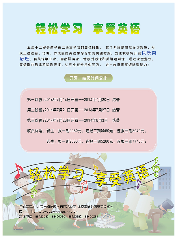 单页（图ZMTk1NTkzOTI=） - 宣传物料 - 站酷设计师做设计的金子原创素材 - 站酷ZCOOL