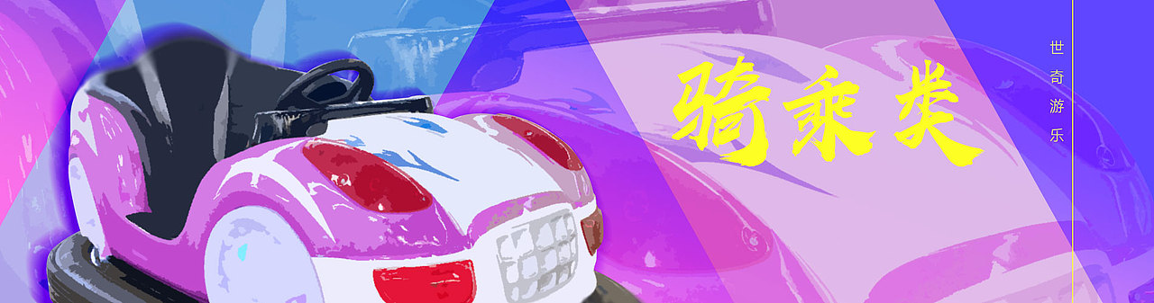 产品展示图（图ZMTQ3MzE3NDQw） - 运营设计 - 站酷设计师三鲜豆腐脑原创素材 - 站酷ZCOOL