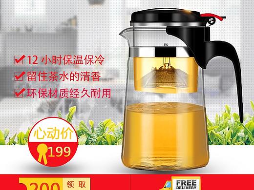 九阳茶水壶