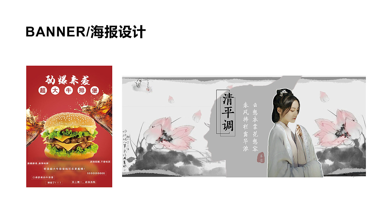 作品集（图ZMjIwOTg2MDcy） - 其他UI - 站酷设计师女巫呢原创素材 - 站酷ZCOOL