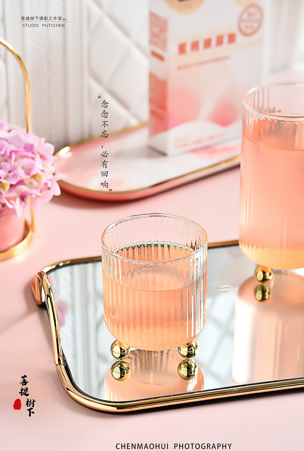 蜜桃玻尿酸（图ZMjc0NzE5MjY0） - 美食摄影 - 站酷设计师摄影师陈茂辉原创素材 - 站酷ZCOOL