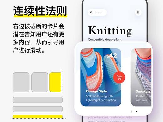 打动用户的 12 条 UI 设计法则（个人主页-ZMTMxMzY1Ng==） - UI - 站酷设计师富哈哈原创素材 - 站酷ZCOOL