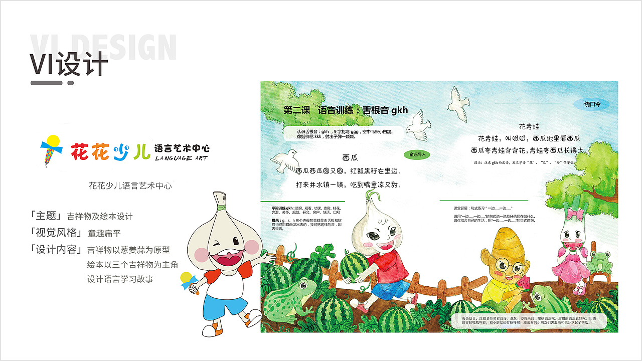 2022 林婵简历（图ZMjk1NjY0NDU2） - 其他平面 - 站酷设计师鸣叫的小蝉原创素材 - 站酷ZCOOL