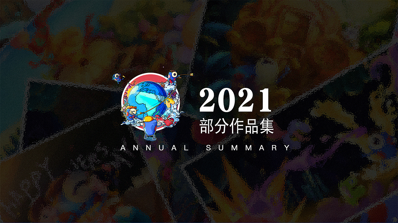 uuabc教育品牌形象IP卡通周边图库衍生品设计（图ZMjUxMTkyMzYw） - 商业插画 - 站酷设计师闪电ZK原创素材 - 站酷ZCOOL