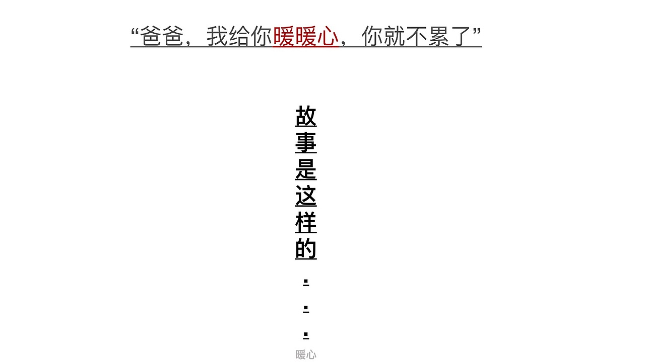 亲子IP设计-小马布歪 亲子故事/内蒙古/呼和浩特/潮玩