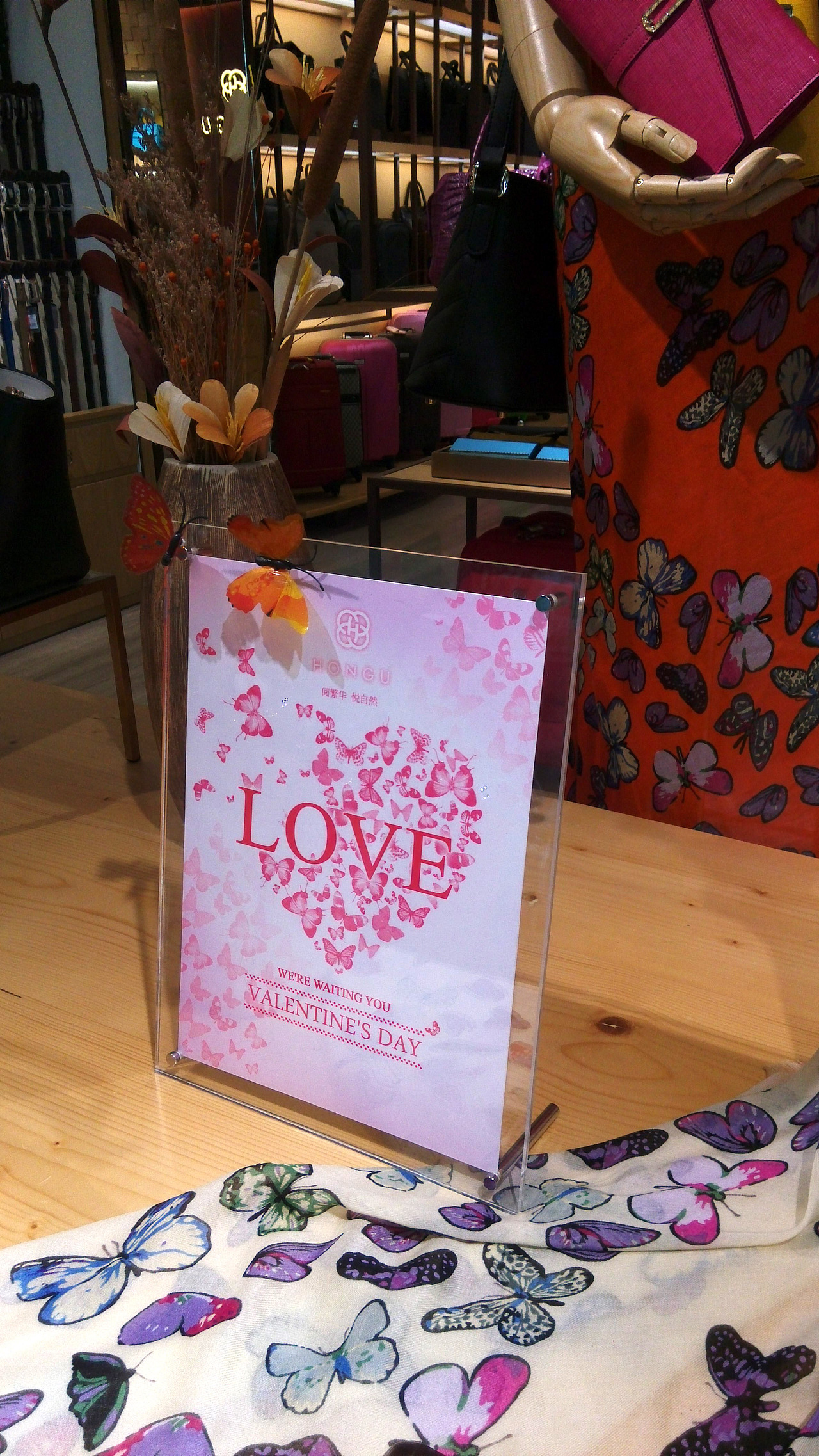 情人节海报设计与POP应用