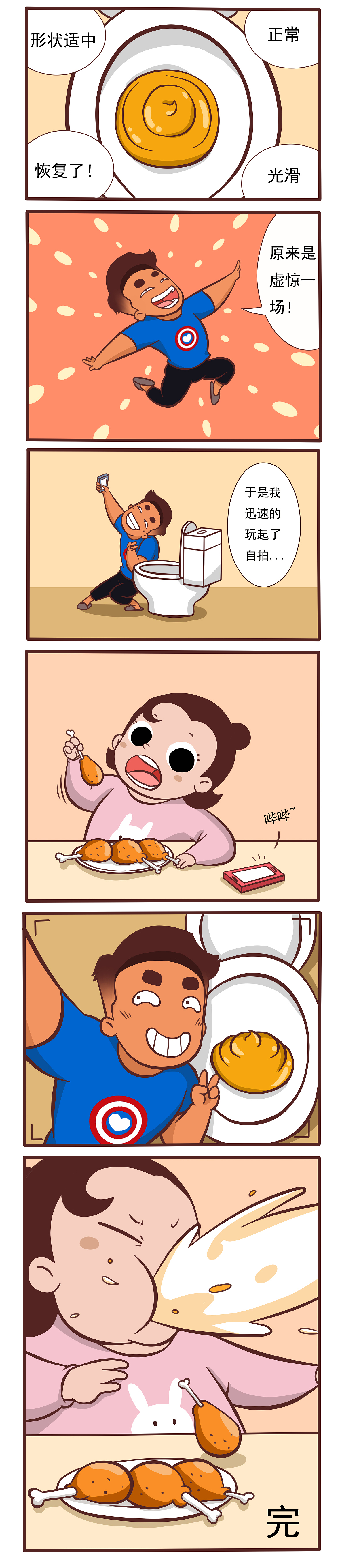 LADY NIUNIU 吃螃蟹