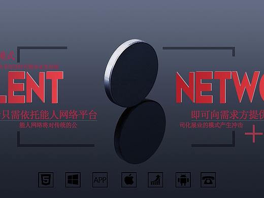 科技（个人主页-ZMzc4MDM0MDg=） - 运营设计 - 站酷设计师伽南香zgh原创素材 - 站酷ZCOOL